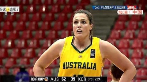 13分大胜！澳大利亚女篮86-73淘汰韩国晋级决赛，篮板统治力成胜负手