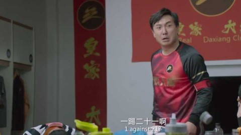 足坛乌龙狂欢：那些让人笑到流泪的神仙进球