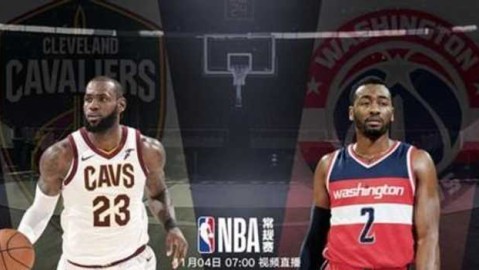 五连胜！哈登主场首秀骑士138-113轻取奇才，梅里尔32分9记三分生涯新高