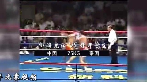欧冠14决赛首回合复盘：皇马vs拜仁——当西班牙传控遇上德意志力量