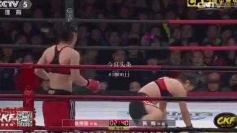 根太极 vs MMA”的2026年赛事