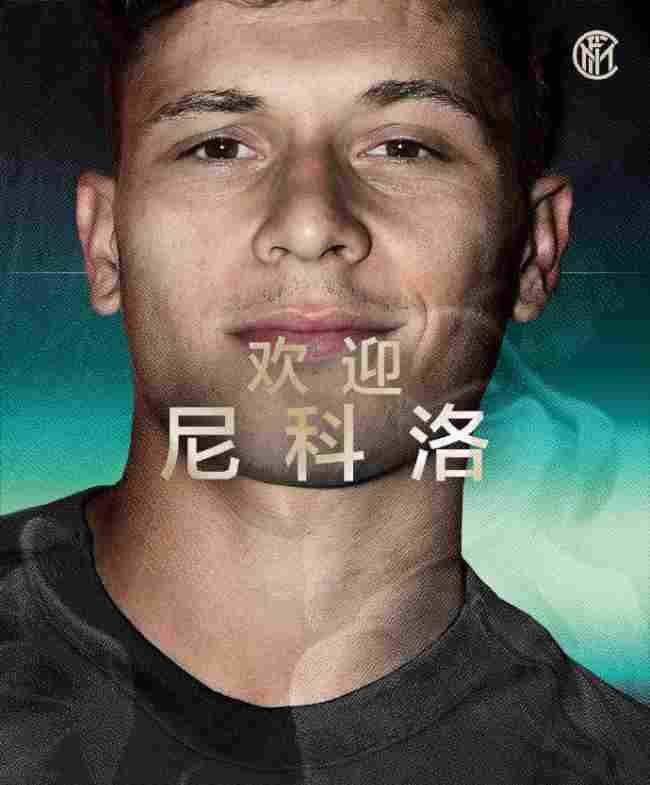 2019夏季转会窗重要租借球员的合成图，汇集了库蒂尼奥、伊卡尔迪等球星身穿新东家球衣的形象。