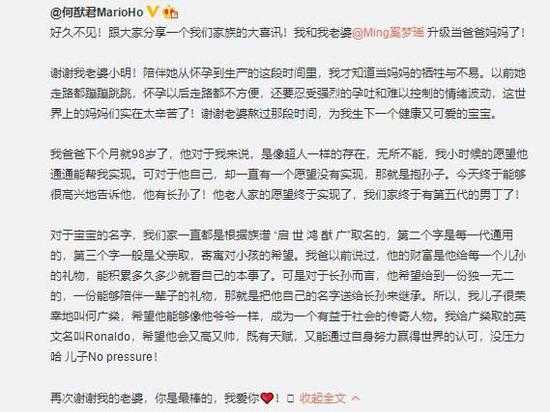 何猷君紧挨着产后妻子的病床，奚梦瑶虽显疲惫却面带微笑，夫妻二人共同守护着熟睡的新生儿