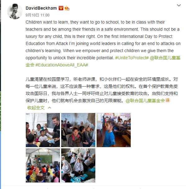 一张温暖的亲子互动瞬间，贝克汉姆正耐心地握着女儿小七的手，两人面前摆着一张白纸，似乎在进行某种手工或绘画活动，画面充满了父亲的慈爱与孩子的专注。