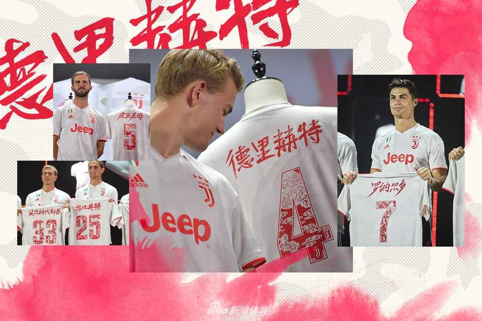 尤文图斯官方商城上架页面的局部，五款汉字球衣列表清晰显示，C罗款位居首位，极具收藏价值。