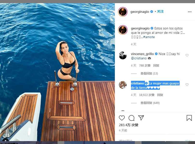镜头捕捉到乔治娜在游艇甲板上享受海风的瞬间，她轻轻拨弄被风吹乱的秀发，背景是波光粼粼的无尽海面，充满了度假的闲适与浪漫。
