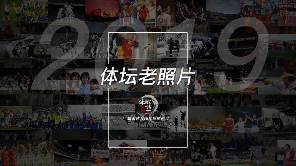 青涩的阿贾克斯少年斯内德，身披标志性红白球衣，眼神中已透出日后统帅三军的锐利光芒
