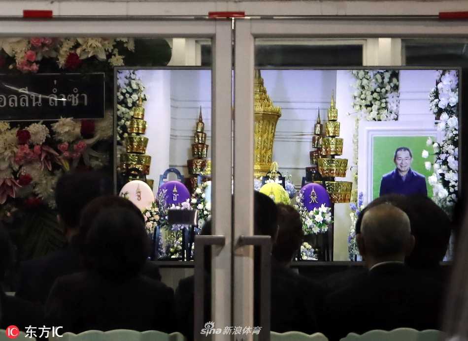 莱斯特城的功勋球员们，包括那个永远不知疲倦奔跑的瓦尔迪，此刻都褪去球衣换上肃穆的黑色西装，他们低头垂目，眼角的泪痕尚未干涸，在泰国寺庙的金色佛像下，用佛教最虔诚的方式送别那位如父亲般的领路人。