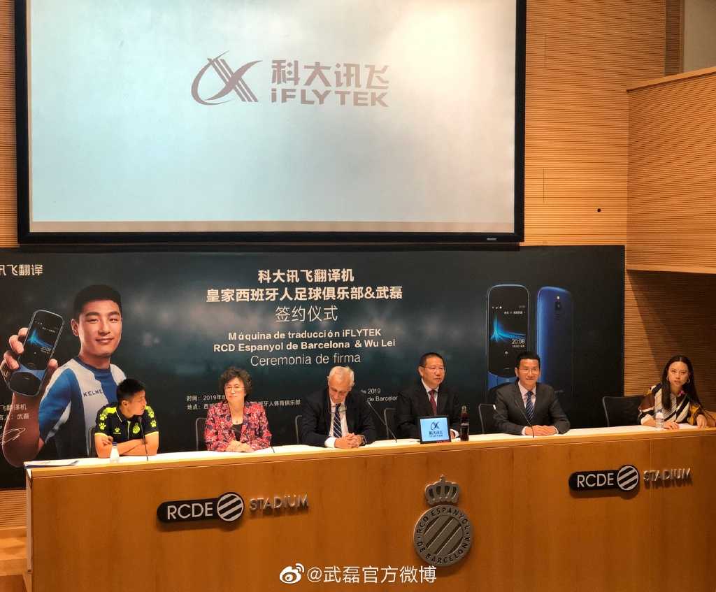巴塞罗那的午后阳光透过落地窗洒进发布厅，武磊与科大讯飞标志性的蓝色LOGO同框，他神情轻松自信，仿佛在告诉世界：有了AI翻译神器，语言再也不是横亘在我与梦想之间的高墙。