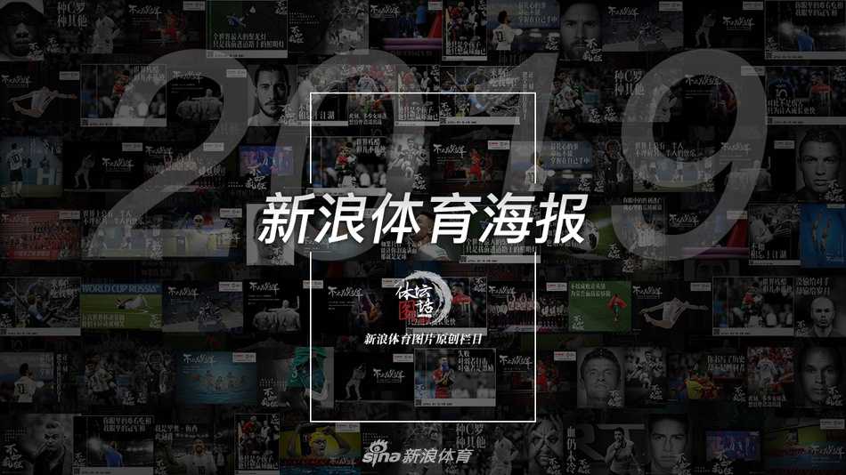 武磊的远征:从改写历史的2857天到不灭的留洋火种 身披西班牙人战袍的武磊,在训练场上目光如炬,每一次触球都承载着中国球迷跨越近八年的期盼,他的微笑是自信的宣言。