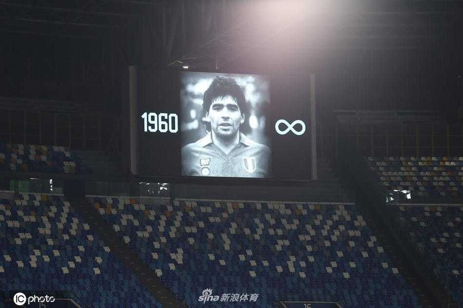 那不勒斯圣保罗球场的巨大显示屏上，白色的“1960-∞”字样在夜空中格外醒目，仿佛在向宇宙宣告球王永恒的生命。