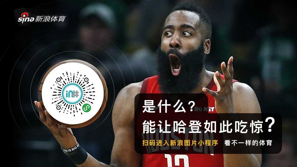 赛后，镜头捕捉到德约卡夫面带微笑为场上的球员鼓掌，而德罗巴则双手插兜，若有所思，两位传奇用不同的方式表达着对后辈的期许。