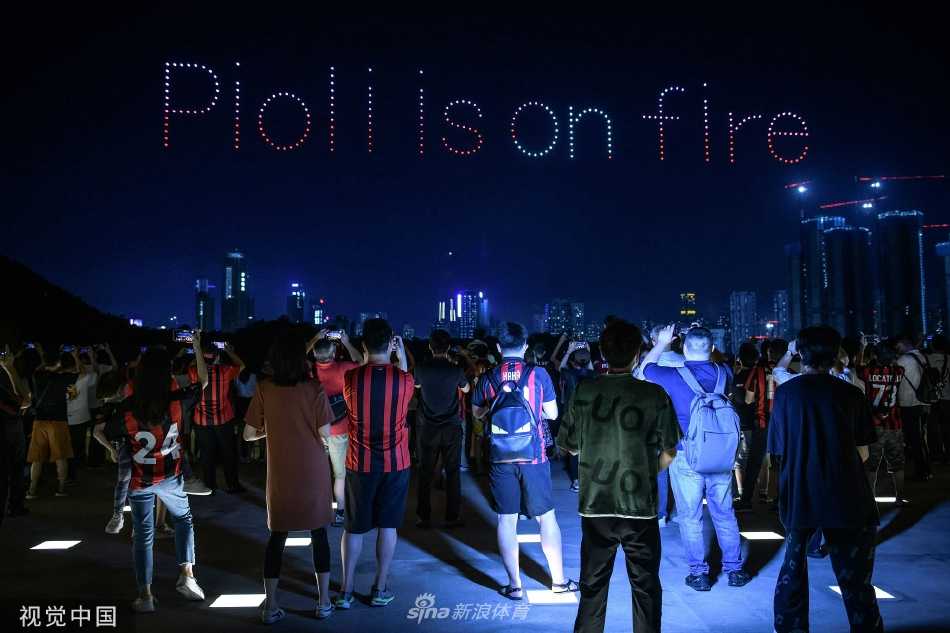 无人机编队变换出‘FORZA MILAN’（加油米兰）的巨型标语，闪烁的光点诉说着球迷们对球队永恒的支持与呐喊。