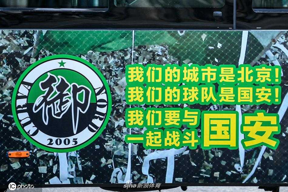 训练结束后，球员们肩并肩围成一圈，相互鼓劲，团队的力量在绿茵场上凝聚