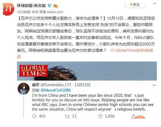特写镜头显示游戏手柄的摇杆和按键，背景是模糊的球场灯光，营造出玩家正全神贯注投入比赛的氛围