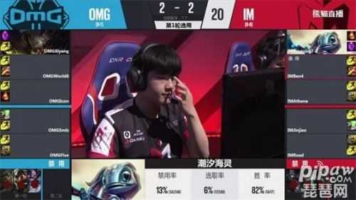 OMG 20横扫IM捍卫B组榜首，四保一体系重现黑暗势力荣光——2017LPL夏季赛第七周赛事复盘