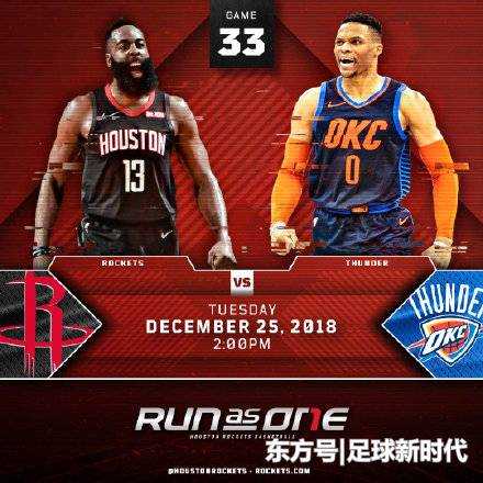 火箭125-111雷霆：杰伦·格林34分引领青年军终结西部第一11连胜