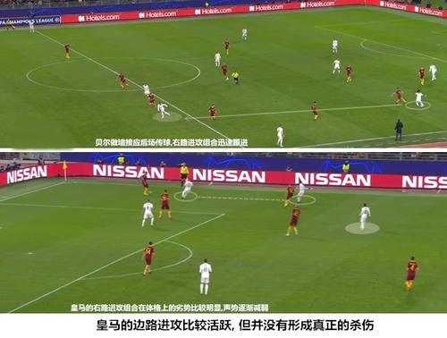 关于“6月11日皇马vs罗马”赛事搜索情况的说明
