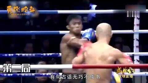 关于你提到的“根一龙 vs 播求”，经检索，这应是搏击赛事领域的著名选手“武僧一龙”与泰拳天王“播求·班柴明”（Buakaw Banchamek）的对决。