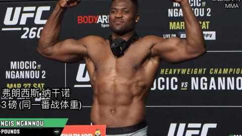 标题:摔跤VS重炮!丹尼尔·科米尔三回合裸绞降服安东尼·约翰逊,加冕UFC轻重量级新王 标题:摔跤VS重炮!丹尼尔·科米尔三回合裸绞降服安东尼·约翰逊,加冕UFC轻重量级新王