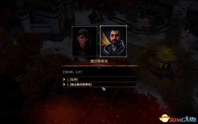 圣地亚哥漫游者主场1-0小胜特木科，新帅帕拉迪诺迎开门红