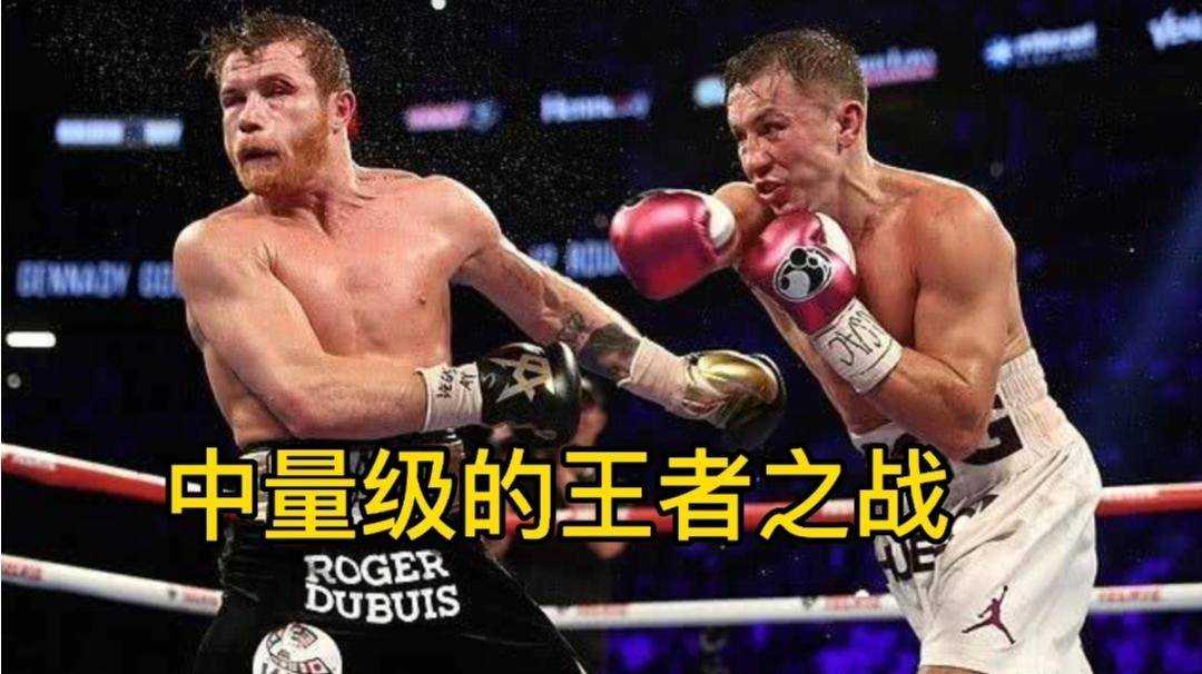 康纳·麦格雷戈四回合TKO埃迪·阿瓦雷兹——双冠王诞生的世纪之战