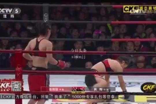 根太极 vs MMA”的2026年赛事