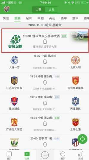 武磊回头望月定胜局+伤退埋隐患,海港客场1-0沧州暂登榜首,李霄鹏五后卫固守难奈锋线尖刀 武磊回头望月定胜局+伤退埋隐患,海港客场1-0沧州暂登榜首,李霄鹏五后卫固守难奈锋线尖刀