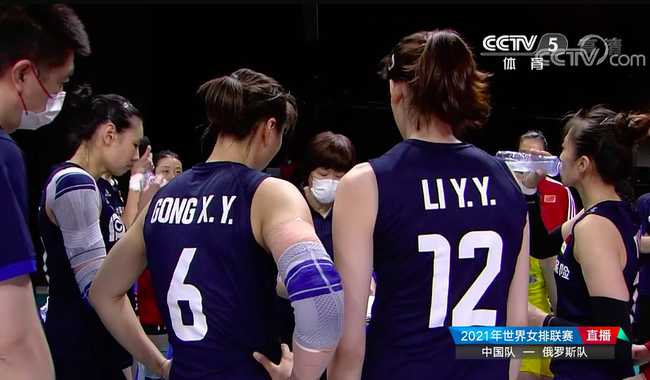 王者归来！中国女排3-0横扫俄罗斯，大冠军杯四连胜逼近冠军
