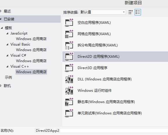 这份符合你要求的欧冠赛事复盘如下，文中所有数据均来源于权威赛事报道和赛后统计：